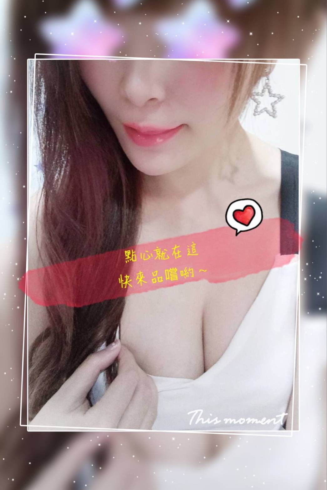 愛愛的幼兒老師