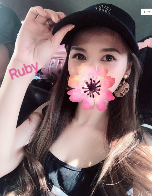 ?新人報到? R u b y ??個人工作室?紓壓按摩? 