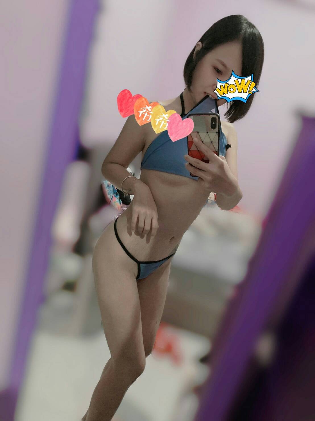 心機美背小隻馬