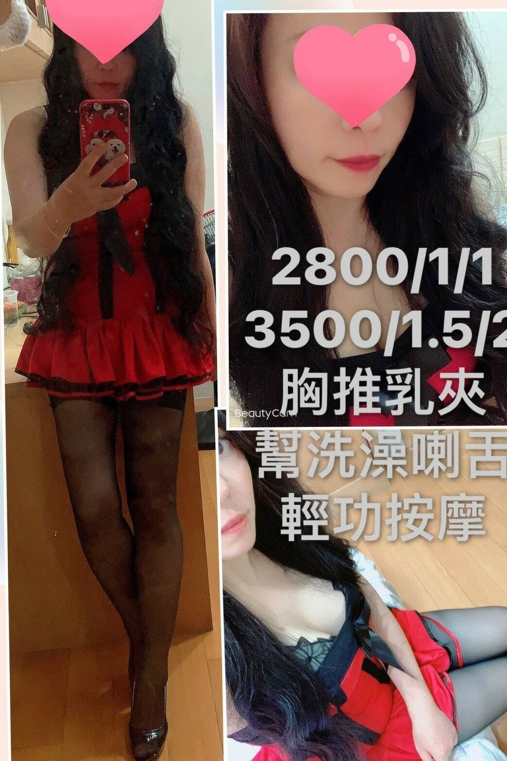 與你相歡，就找歡歡