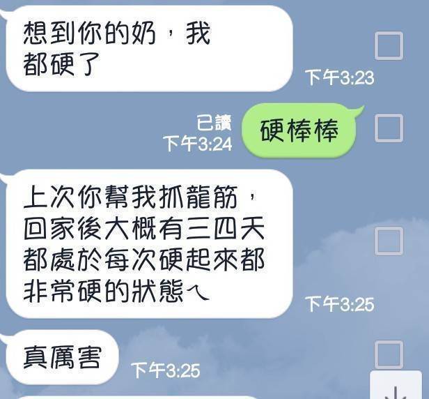 江湖一點絕，慢工出細活，天生尤物，特（酥）服務,身心療癒舒壓放鬆享受